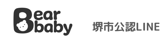 Bearbaby 堺市公認LINE
